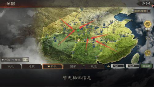 三国志 战略版最新爆料,神秘势力崛起，战火重燃！